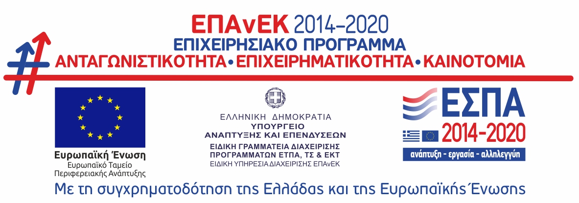 epanek_logo